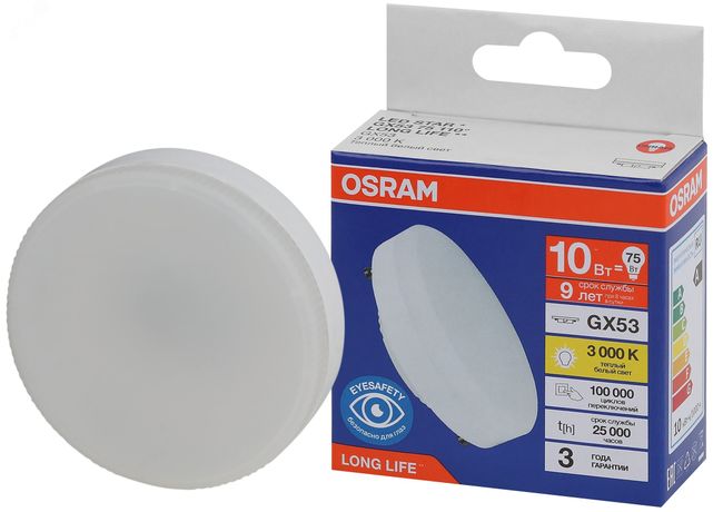 Лампа светодиодная OSRAM GX53 10Вт 3000К LEDVANCE арт. 4099854185786