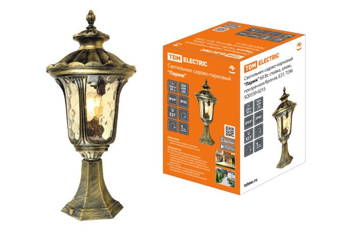 Светильник садово-парковый "Париж" 60 Вт, стойка, алюм., прозрачное/бронза, Е27 | SQ0330-0215 TDM