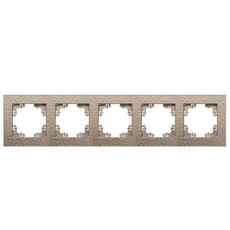 Рамка фактурная 5 постов универсальная UNIVersal Афина шампань (еврослот) - A11042-Br Союз