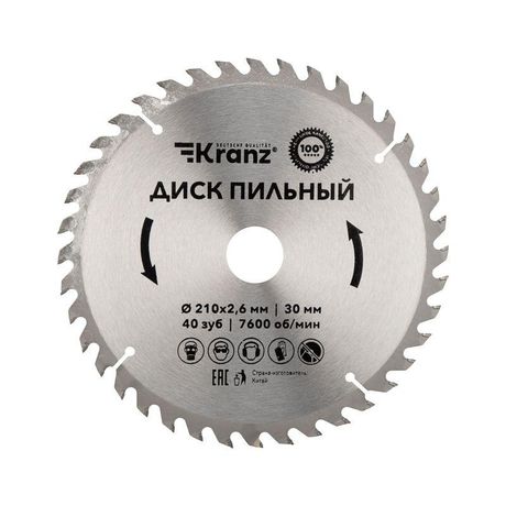 Диск пильный 210 мм х 40 зуб 30 | KR-92-0122 Kranz