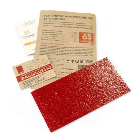 Противопожарная STEG Пластина ПР-65 (1 шт/уп) | PR08.26365 Промрукав Строитель
