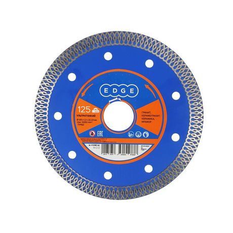 Диск алмазный ультратонкий Турбо 125х22.23 1.2мм PATRIOT 811010007