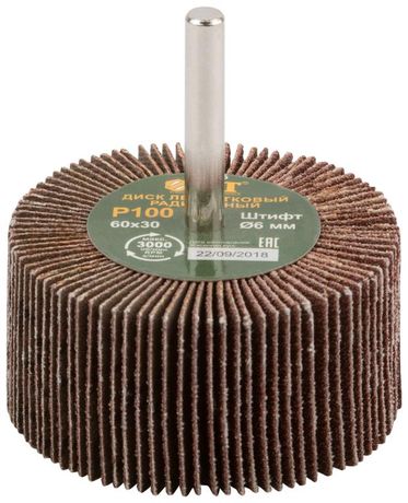 Диск лепестковый для дрели радиальный 60х30х6 мм Р 100 - 39575 РОС