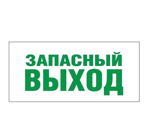 Светильник Подвесной 2Вт Белый - EHP2-01-02 Новый Свет