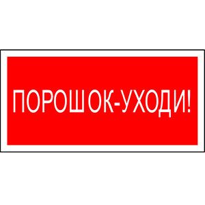 Пластина Порошок-уходи BL-2915B.F26 - a17811 BS