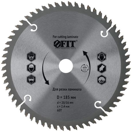 Диск пильный для циркулярных пил по ламинату 185 х 20/16 60T - 37774 РОС