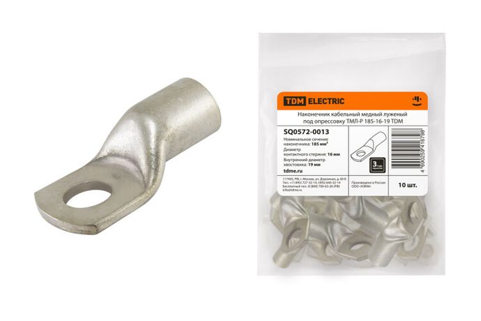 Наконечник кабельный медный луженый под опрессовку ТМЛ-Р 185-16-19 | SQ0572-0013 TDM