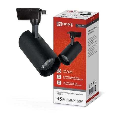 Светильник светодиодный трековый TOP-LINE TR-08-TL 45Вт 4000К IP40 4500лм 36град. черн. IN HOME 4690612045696