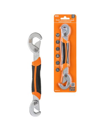 Ключ универсальный самозажимной 9-22 мм, прорезиненная рукоятка, блистер, "Гранит" | SQ1014-0601 TDM