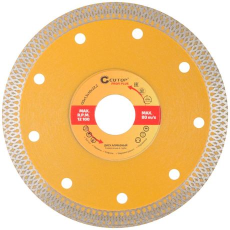 Диск отрезной алмазный универсальный-Турбо CUTOP Profi Plus, 125 x 1.5 10.0 22.2 мм - 68-391 РОС