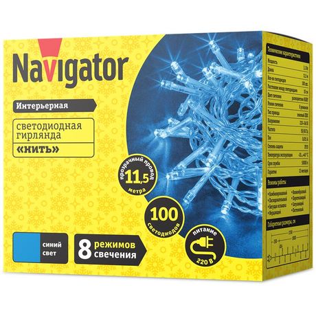 Гирлянда светодиодная 14 026 NGF-S01-100B-10-11.5m-230-C8-TR-IP20 Navigator 14026 21390