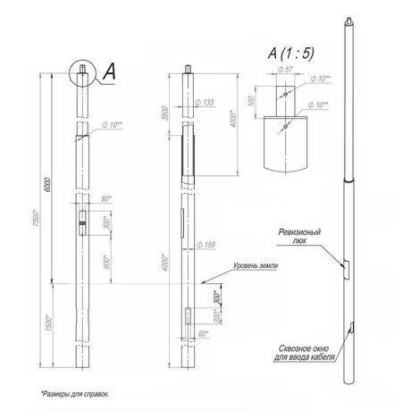 Опора ОП3п-6.0-7.5-159/133/т57 оцинк. Пересвет 00-003018