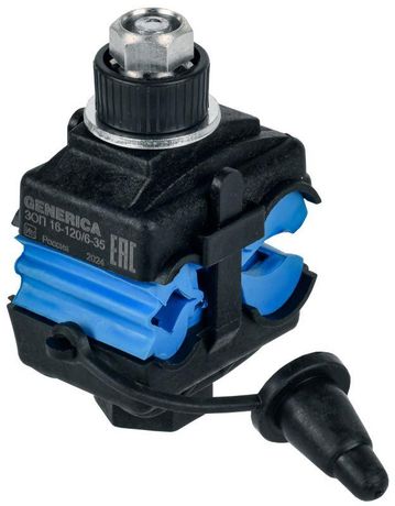 Зажим ответвительный прокалывающий переходный ЗОП 16-120/6-35 GENERICA | UOZ20-4-120-035-G IEK