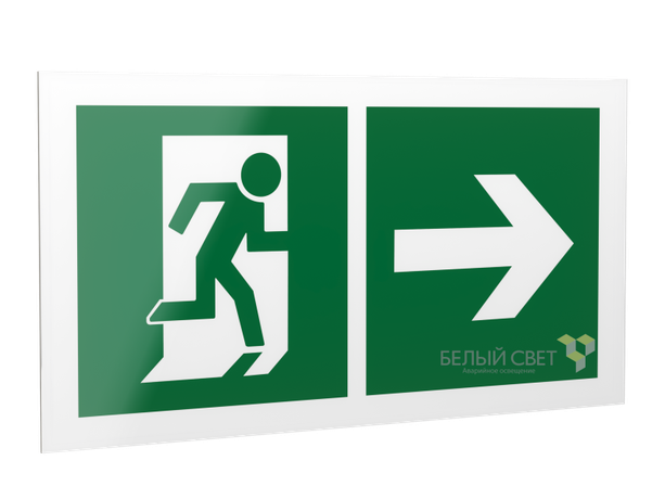 Знак безопасности PS-42226.E35 "Напр. к эвакуационному выходу направо" Белый свет a23566 BS