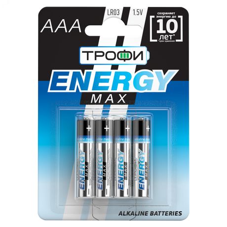Батарейка Трофи LR03-4BL ENERGY MAX Alkaline (40/960/30720) - Б0015137 ЭРА