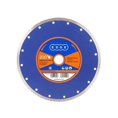 Диск алмазный сплошной универс. 200х25.4 PATRIOT 811010013