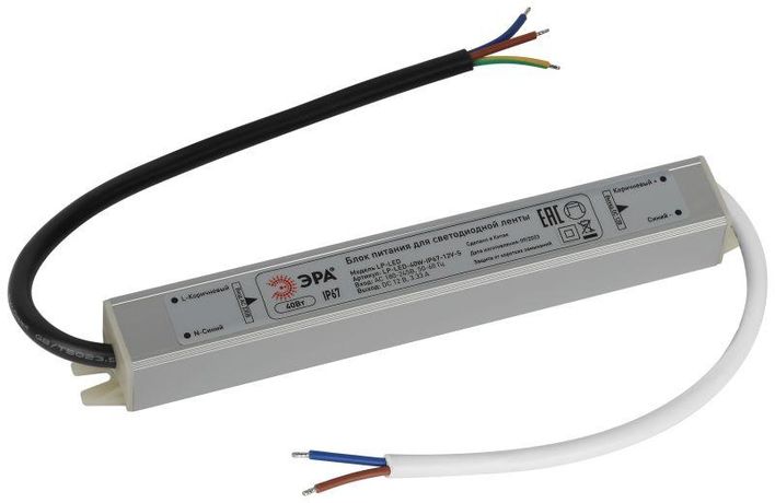 Блок питания для светодиодной ленты LP-LED 40W-IP67-12V-S ЭРА - Б0061135