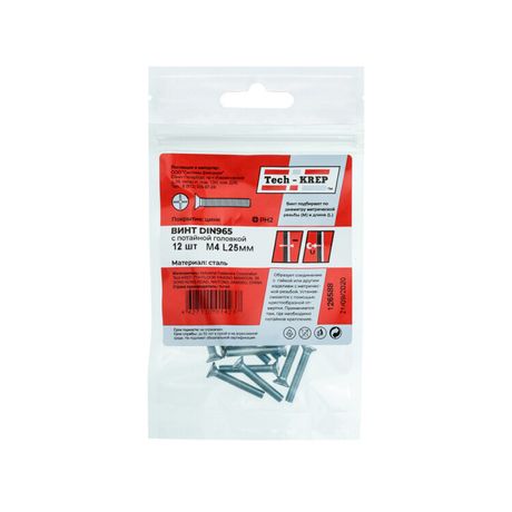 Винт DIN965 с потайной головкой оцинк. М4х25 (12 шт) - пакет ( 0,031 кг) | 126588 Tech-KREP
