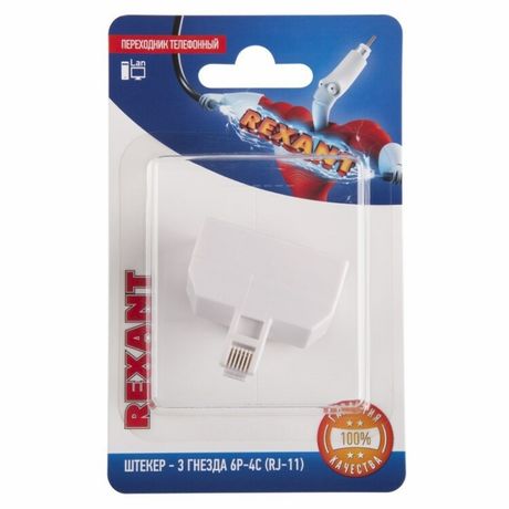 Переходник телефонный штекер 6Р-4С (RJ-11)-3 гнезда (RJ-11) блист. Rexant 06-0110-B MEET