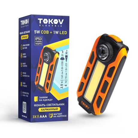 Фонарь-брелок на батарейках TKE-BF-B-03 АААх3 оранж.-черн. TOKOV ELECTRIC