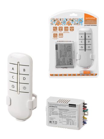 Комплект для беспроводного управления освещением "Народный" ПУ3-МK-Н-4 (4 канала) "Уютный дом" | SQ1508-0115 TDM