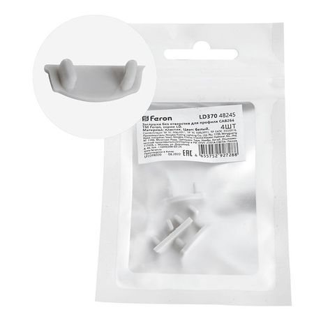 Заглушка без отверстия для профиля CAB264, LD370 (комплект 4шт) FERON | 48245