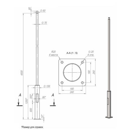 Опора ОП2ф-4.5-159/76/т57-(К240-180-4х25) оцинк. Пересвет 00-003118