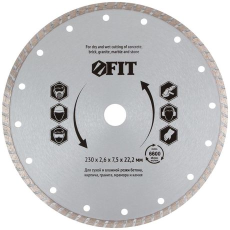 Диск отрезной алмазный ''турбо'' (сухая и влажная резка) 230х2.8х7.5х22.2 мм - 37477 РОС