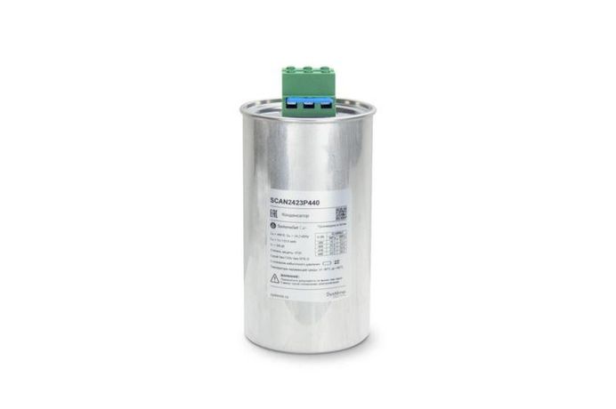 Конденсатор НН 24,2 кВАр, 440 В | SCAN2423P440 Systeme Electric APC