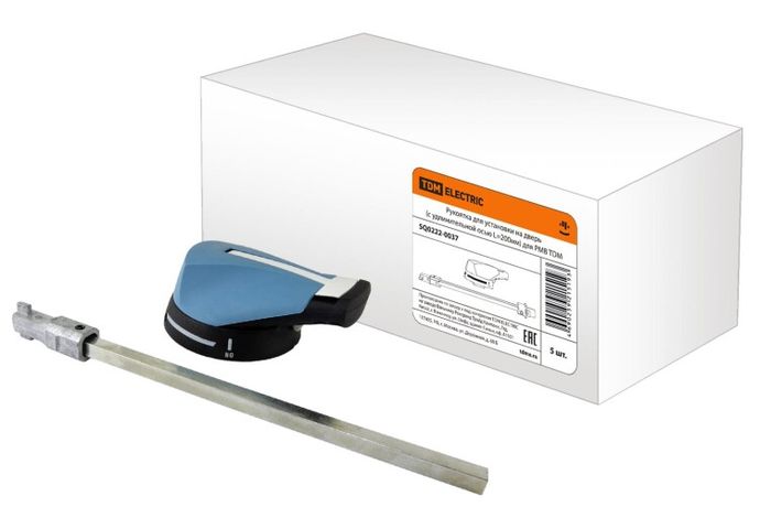 Рукоятка для установки на дверь (с удлинительной осью L=200мм) РМВ | SQ0222-0037 TDM