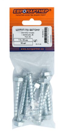 Шуруп по бетону HEX 7,5x50 TX40 оцинкованный (10 шт.) - 11 0210 2 Европартнер