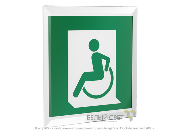Знак безопасности PS-15164.E60-01"Выход для МГН здесь (левосторонний)" Белый свет a21936 BS