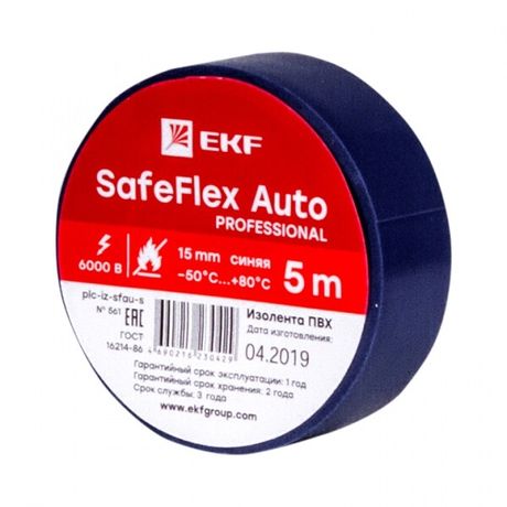 Изолента ПВХ 15мм 5м синий серии SafeFlex Auto | plc-iz-sfau-s EKF