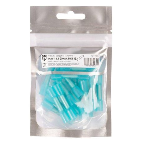 Гильза соединительная изолированная ГСИ-Т 2,5 (20шт) | 91020 КВТ