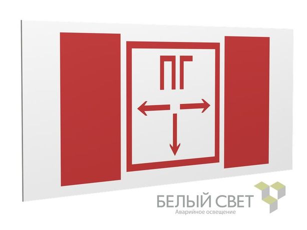 Знак безопасности PS-36164.F09 "Пожарный гидрант" Белый Свет a28656 BS
