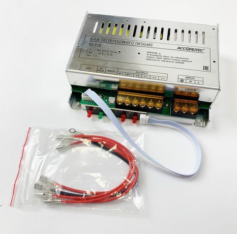 Источник питания резервный ББП-50 POE - AT-06041 AccordTec