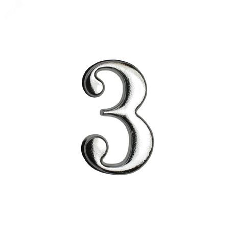 Цифра дверная на двусторонней клеевой основе, АЛЛЮР 3 хром - 5067 ПТК