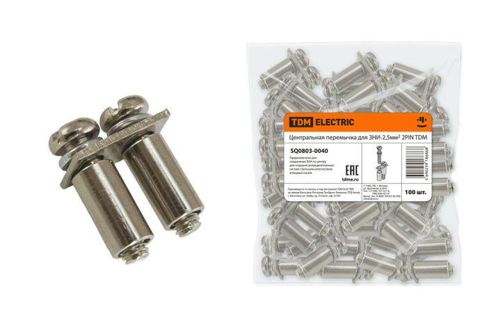 Центральная перемычка для ЗНИ-2,5мм2 2PIN | SQ0803-0040 TDM