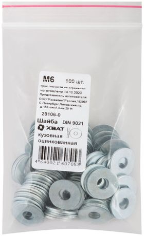 Шайба DIN9021 М6 увеличенная кузовная оцинкованная (100 шт) - 29106-0 Хортъ