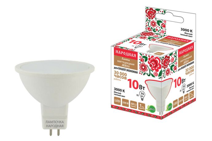 Лампа светодиодная MR16-10 Вт-230 В-3000 К–GU5,3 Народная | SQ0340-1609 TDM