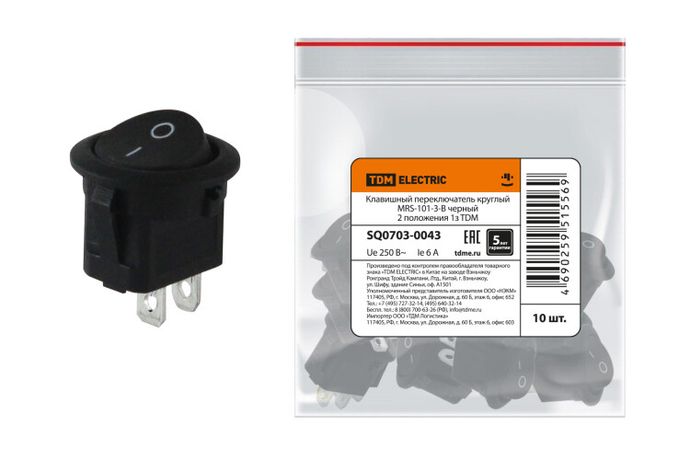 Клавишный переключатель круглый MRS-101-3-B черный 2 положения 1з | SQ0703-0043 TDM