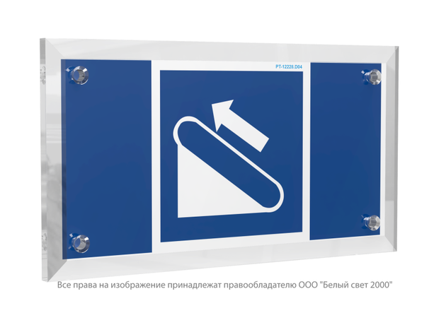 Знак безопасности PT-12228.D04''Эскалатор (подъёмник)'' - a20975 BS