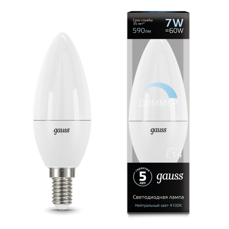 Лампа светодиодная LED 7 Вт 590 лм 4100К AC150-265В E14 свеча нейтральный диммируемая Black Gauss - 103101207-D