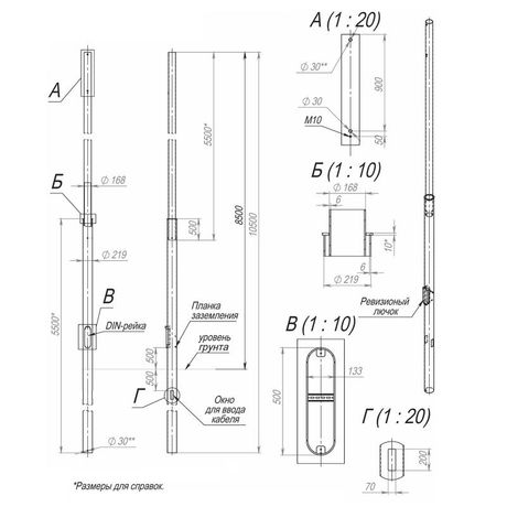 Опора ОСп-0,4-8,5-10,5-02-ц | В00004383 Пересвет