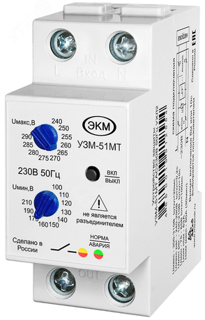 Реле контроля однофазного напряжения УЗМ-51МТ УХЛ4 - 4680019912530 Меандр