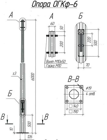 Опора ОГКф-6 (3мм 60/126 фл.190х10 мц. 140 отв. 19х4) гор. оцинк. UMECON МК 89866