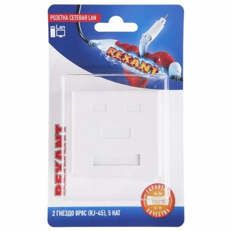 Розетка сетевая LAN, на стену, (2 гнездо 8Р8С (Rj-45), 5e кат) | 06-0105-C REXANT MEET