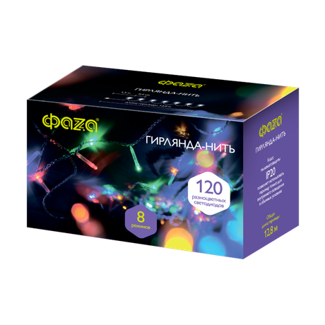 Гирлянда декоративная сетевого подключения AC-G01-120M, 120 мульт. LED, 12.8 м., 8 реж., 220В | .5047655 ФАZА ФАЗА