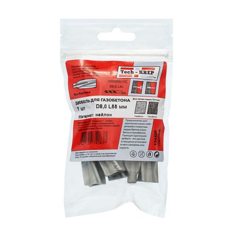 Дюбель для газобетона нейлон 8х55 (7 шт) - пакет ( 0,15 кг) | 134409 Tech-KREP