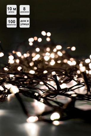 Гирлянда "Нить" LD100C-GWW 100LED тепл. белых 10м 8режимов IP44 SHLights 4690601052919